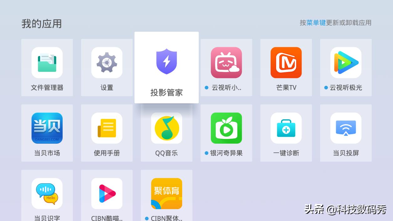 芒果APP，畅享新鲜，官方正版，立即下载！