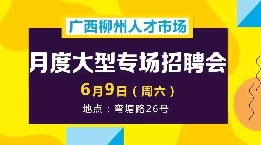 蔡家坡就业好机遇，最新职位招聘信息来袭！