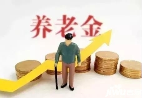 喜讯传来：退休金上调，幸福晚年生活更上一层楼！