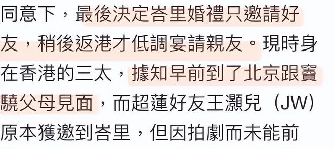 占豪最新财富攻略，微信分享喜悦新篇章