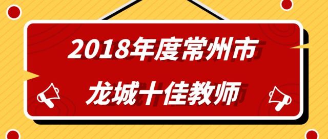 “溧阳招聘资讯速递”