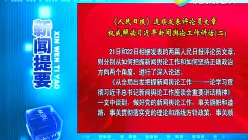 龙海新闻速递：最新资讯一览