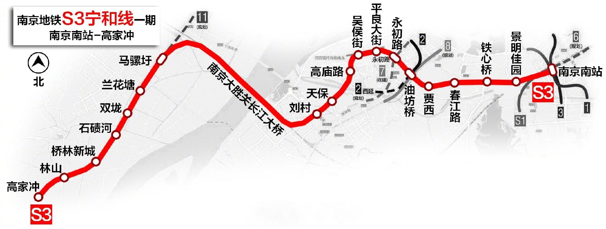 南京地铁最新版线路图