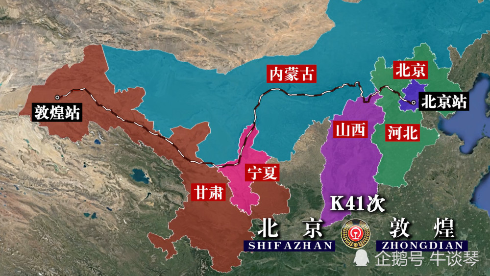 z106列车最新运行时刻一览