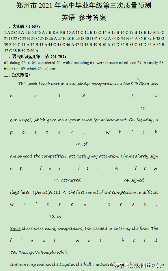 脓毒症概念解析：权威更新版