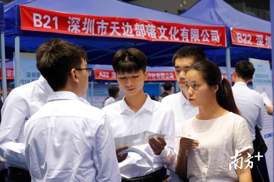 “龙岗深圳最新招聘资讯”