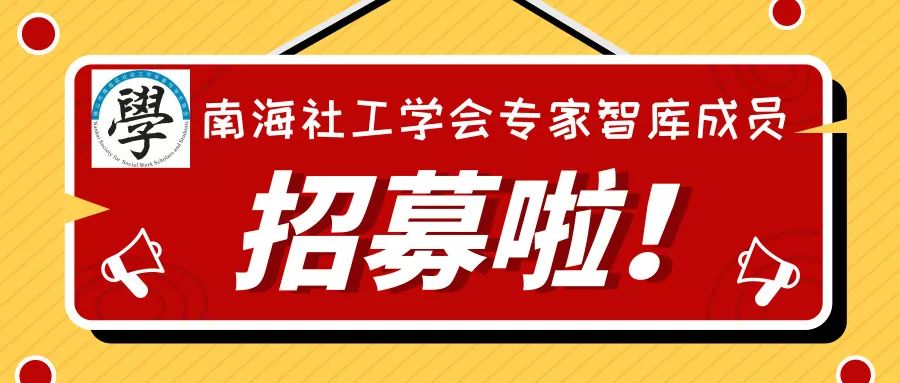 2025年1月22日 第6页