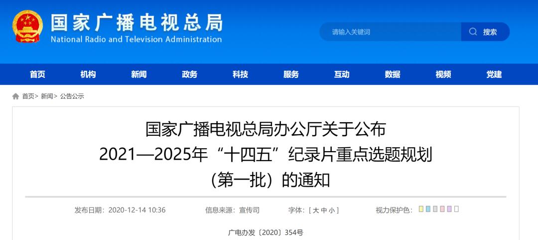 聚焦2025年度全新力作：盘点年度国产电影盛宴