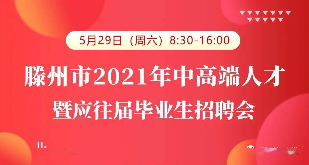 谷城地区人才市场——最新职位速递，精彩招聘信息大放送！