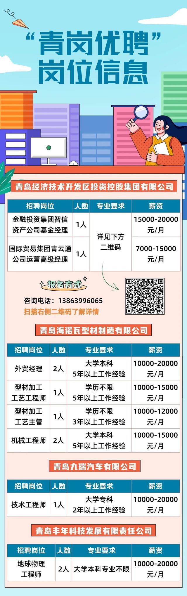 2025年1月25日 第11页