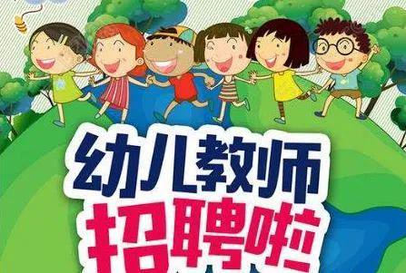 三亚地区幼儿教育机构火热招募优秀教师加盟