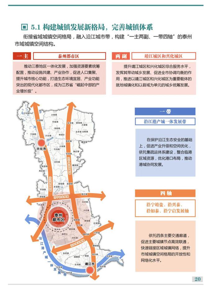 沪杭铁路未来蓝图揭晓：最新规划引领区域发展新篇章