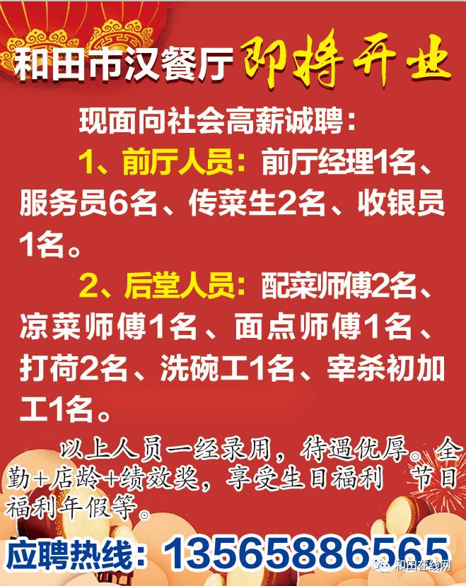 戴埠镇招聘资讯速递：最新岗位招聘信息汇总发布