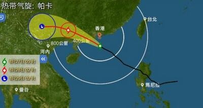 2025年1月27日 第8页