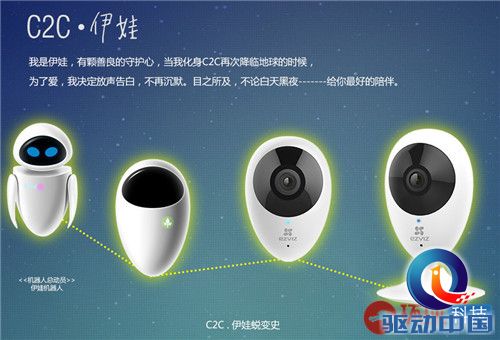 揭秘萤石新品C5C：全面解析其最新技术参数详解