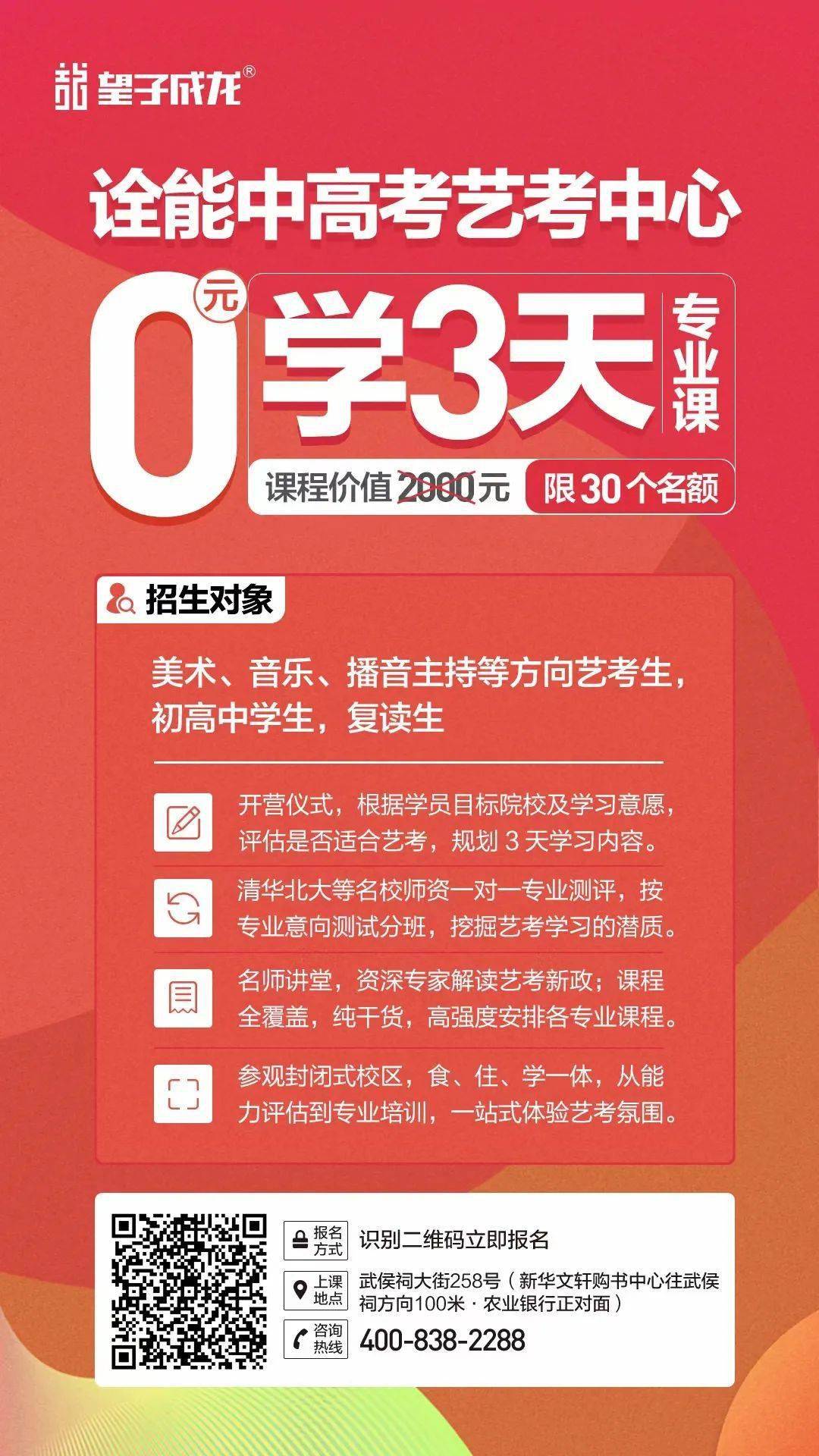 合肥地区最新招聘信息汇总，尽在赶集网招聘集市