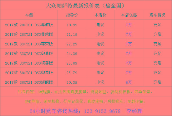 2025年1月29日 第2页