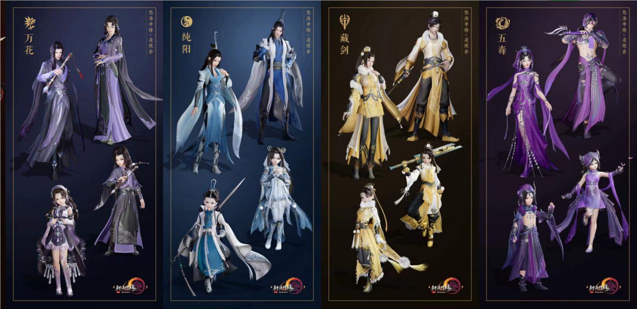 揭秘：明教全新一季校服风尚，青春风采尽展