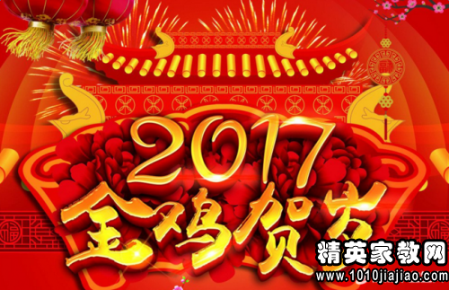 2025年度精选贺词，新年伊始的美好祝愿集锦