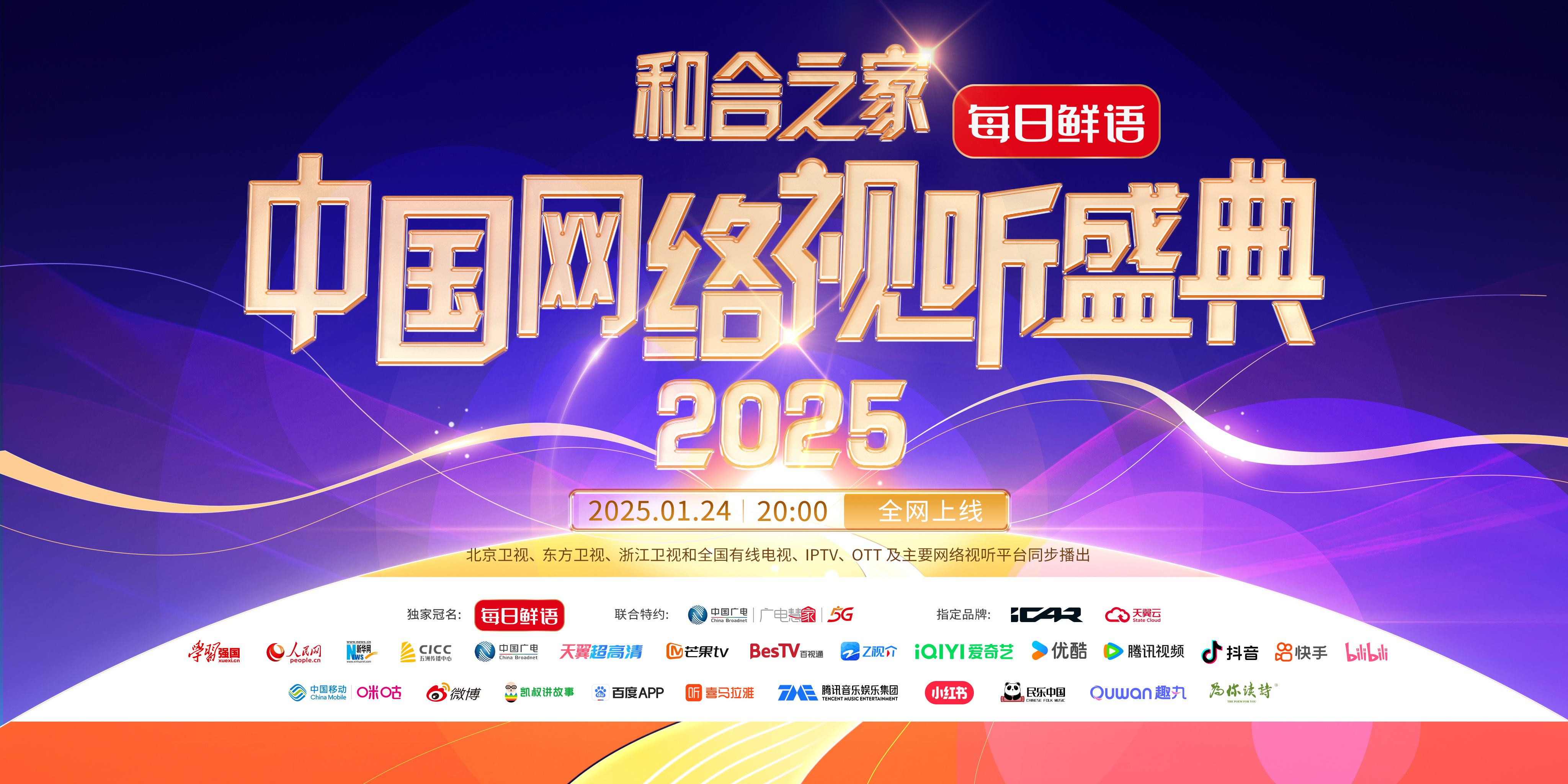 2025年度热门视频精选：最新上传，不容错过！