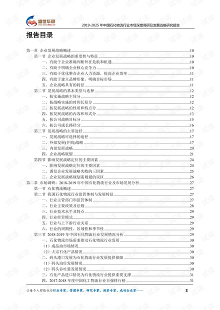 【2025春季】西安地区物流行业招聘资讯速递，最新岗位动态揭晓！