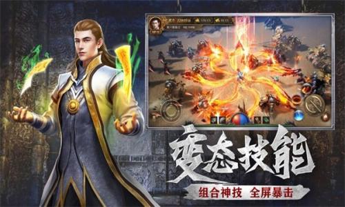 血王宫传奇：回忆大师全新升级版