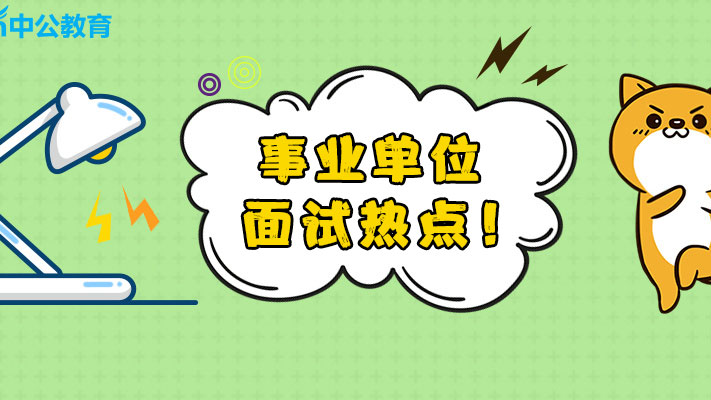 【2025年最新】上海公安招聘资讯速递：权威动态一览