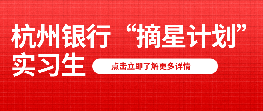 杭州三力印刷有限公司火热招募中，诚邀精英加盟共创辉煌！