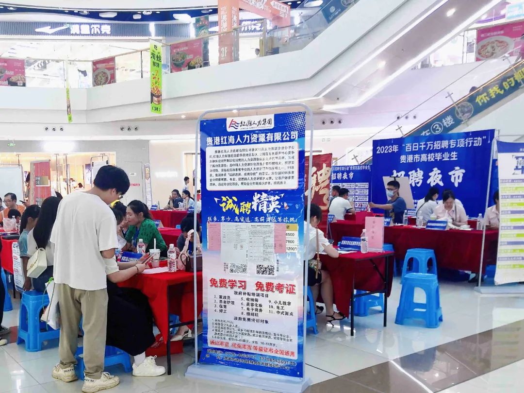 贵港人才市场最新鲜职位动态一览